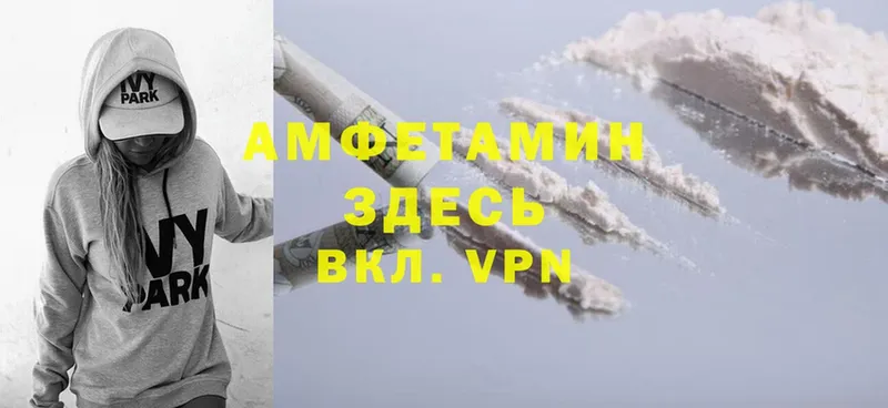 Амфетамин VHQ  kraken зеркало  Звенигород 