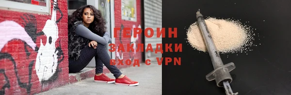 мефедрон VHQ Белоозёрский