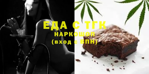 ECSTASY Белокуриха