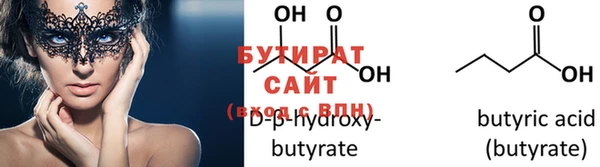 ECSTASY Белокуриха