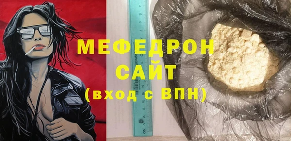 мефедрон VHQ Белоозёрский